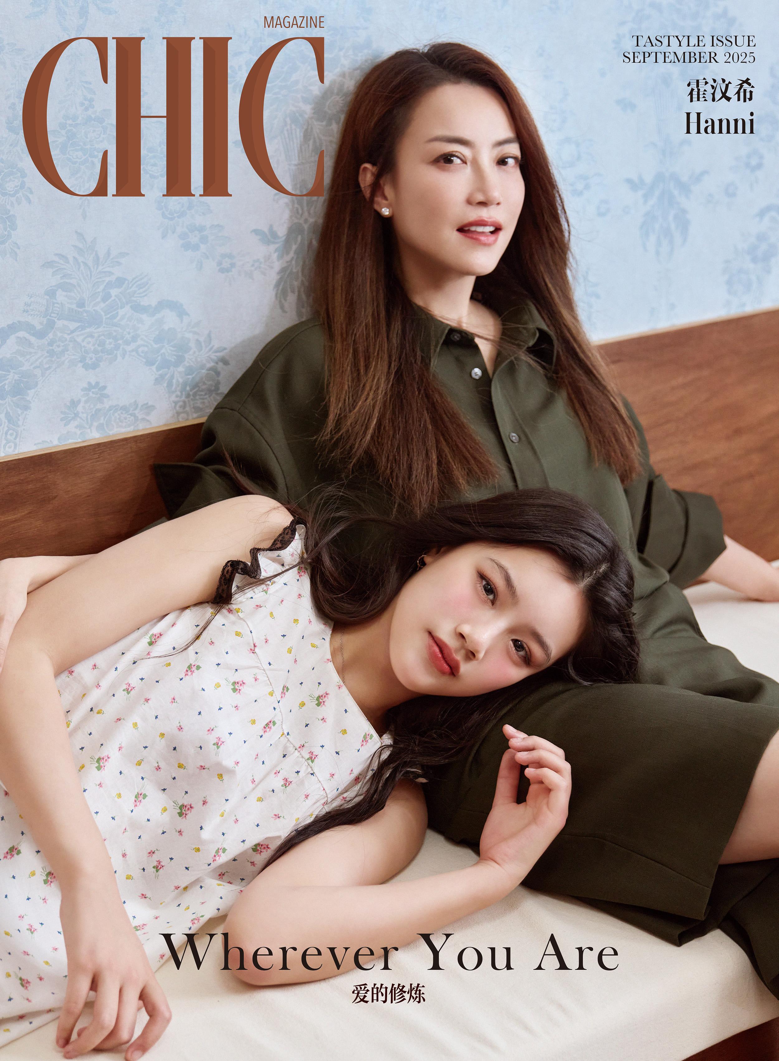 霍汶希首度與14歲囡囡Hanni拍雜誌封面。