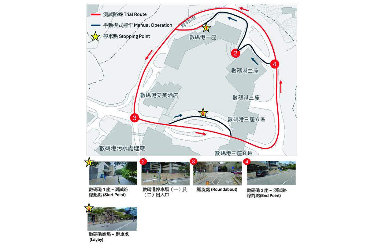 百度自動車擬在數碼港展開測試。(區議會文件)