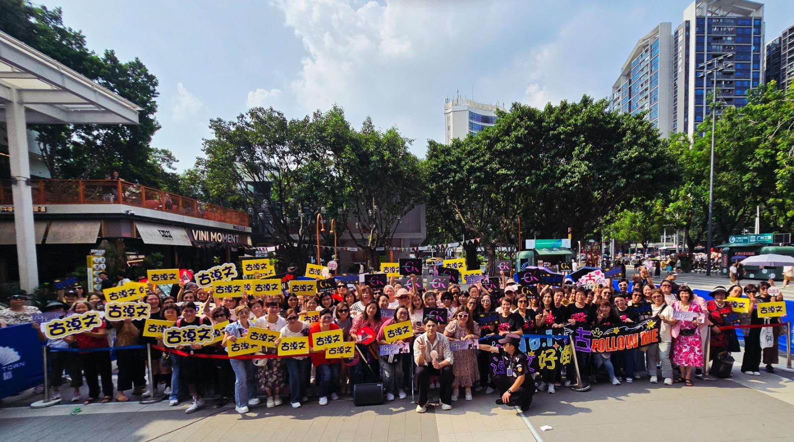 雖然發布會當日天氣炎熱,但無阻fans見German的決心。