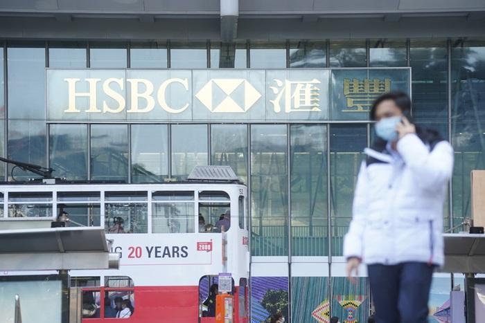 滙控表示,集團的瑞士私人銀行因涉嫌洗黑錢活動,正被瑞士及法國執法機構的調查。(資料圖片)