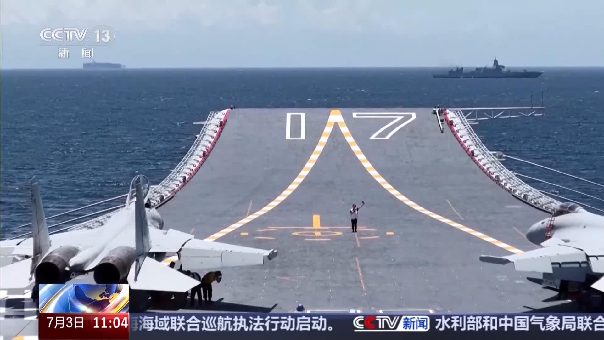 山東艦訪港|山東艦航母共三個起飛位,分別是C1、C2、C3(央視新聞)