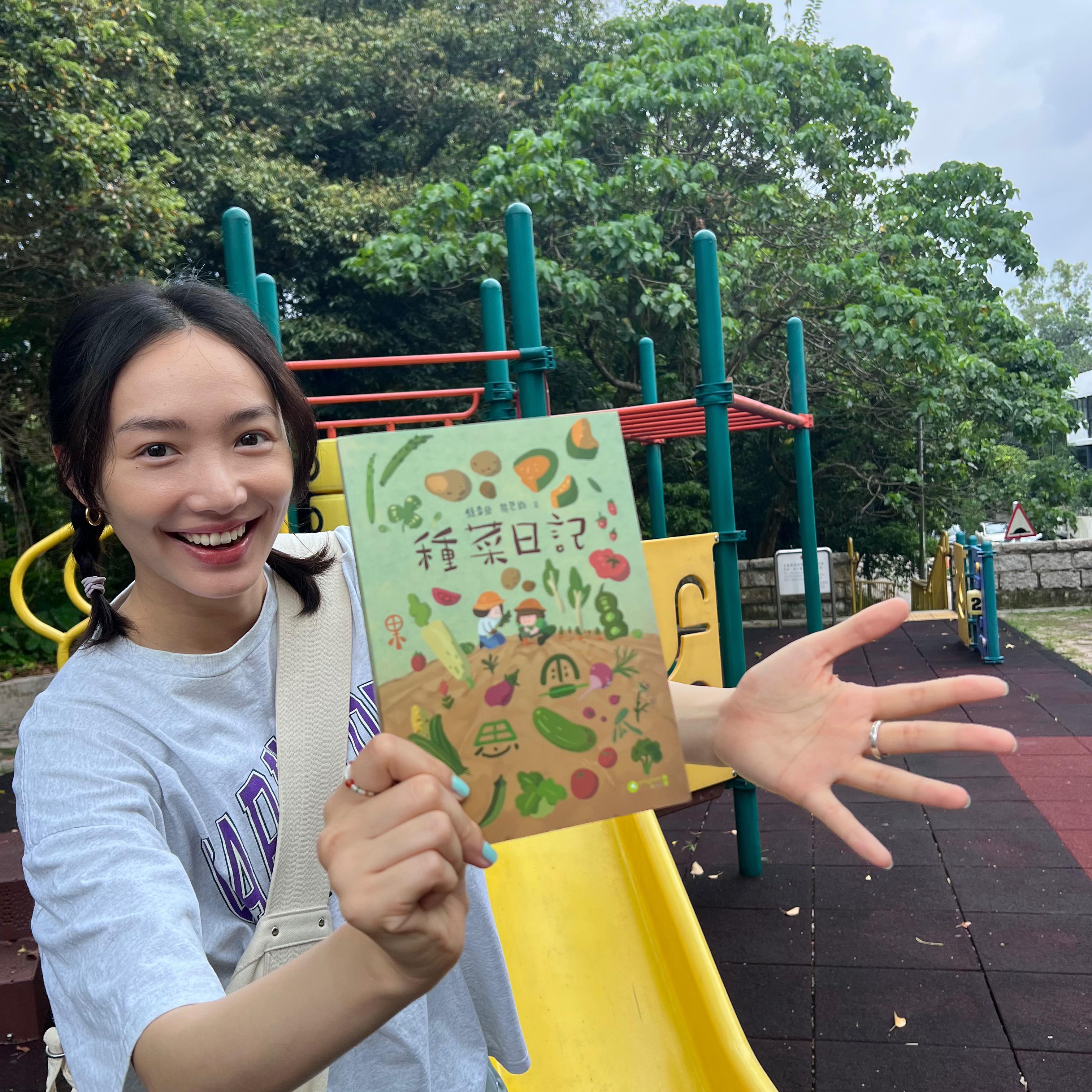 蔡思韵興奮公布出書消息。