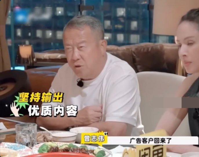 曾志偉較早前現身內地節目《神奇的朋友》激罕回應TVB負債傳聞。