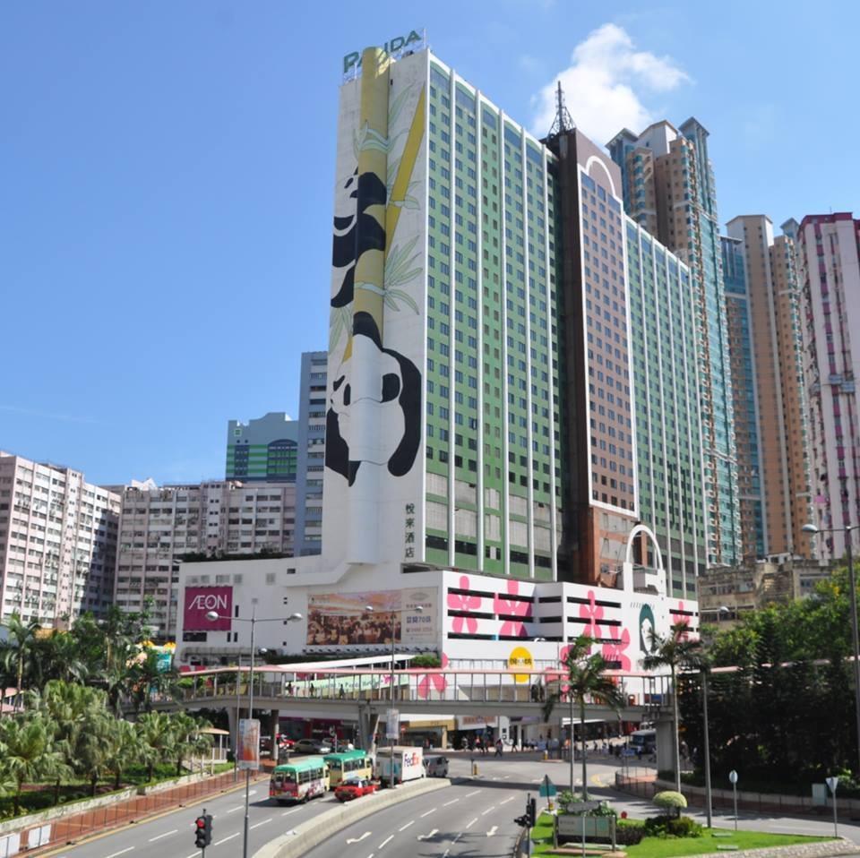 荃灣悅來酒店的外牆照片。