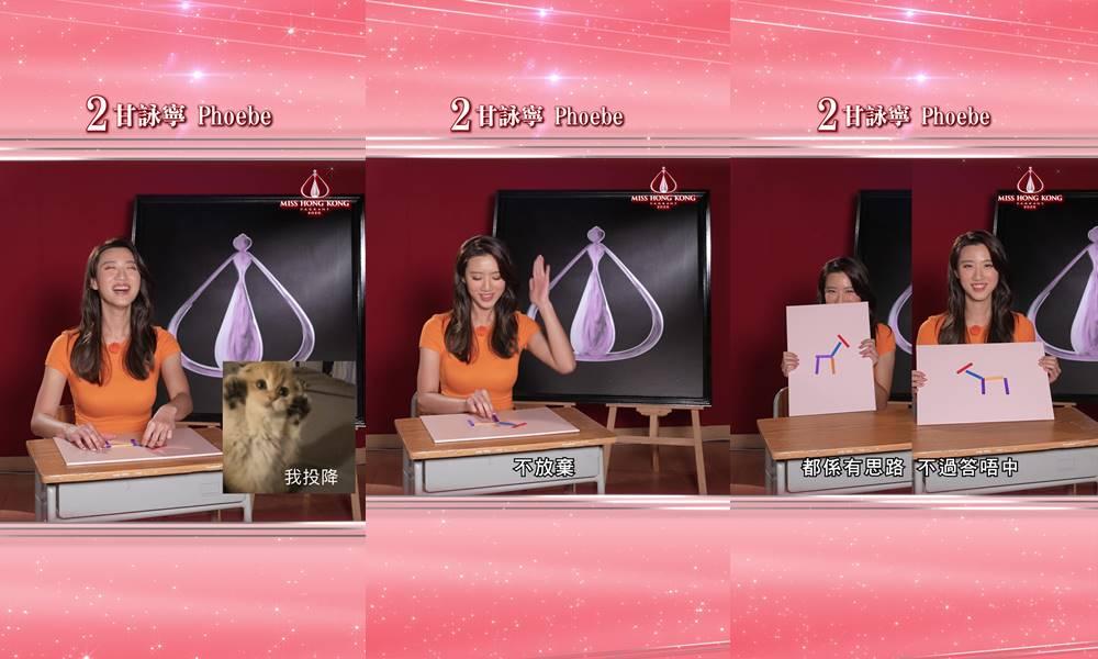 呢個IQ題視頻勁Funny。