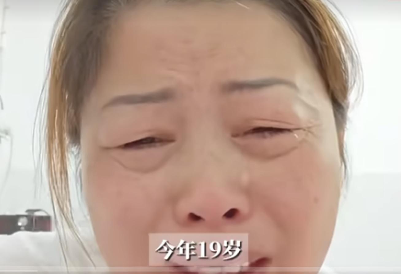 彭姓男子母親在網上求助。(微博)