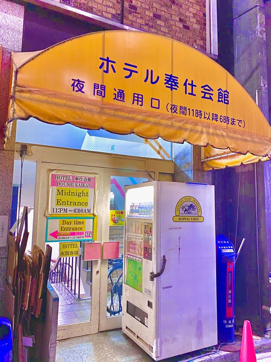 東京超平旅館一晚160元 房間像「微型積木場景」成熱話