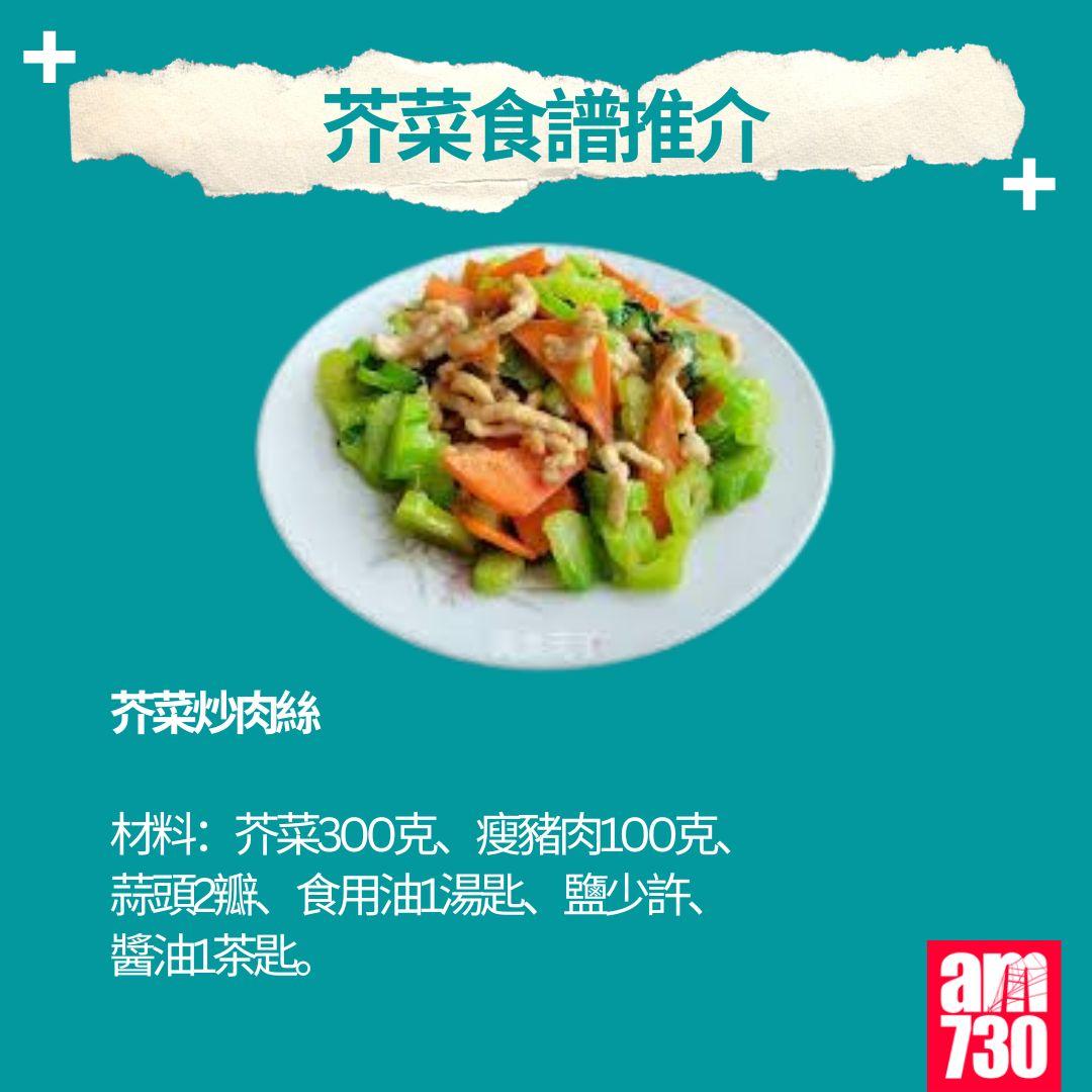 芥菜|6大功效、好處、食用禁忌(附營養+卡路里)