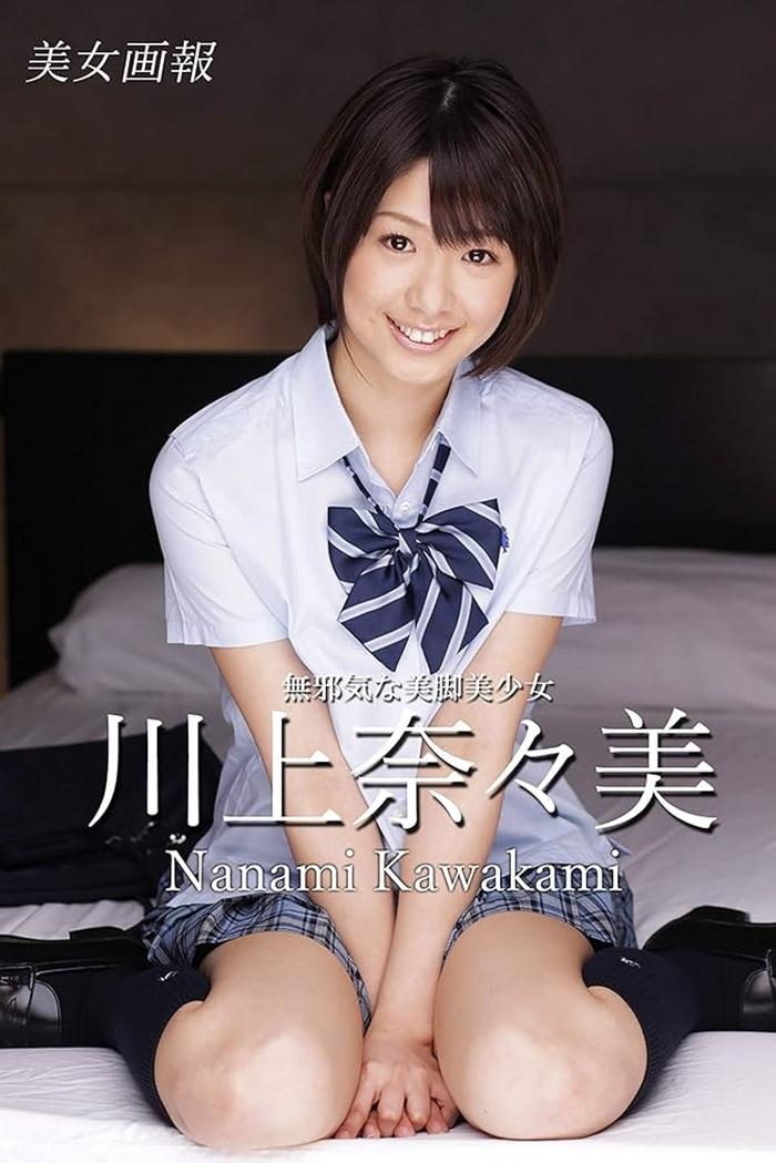 已婚的前AV女優川上奈奈美也為三上抱不平。