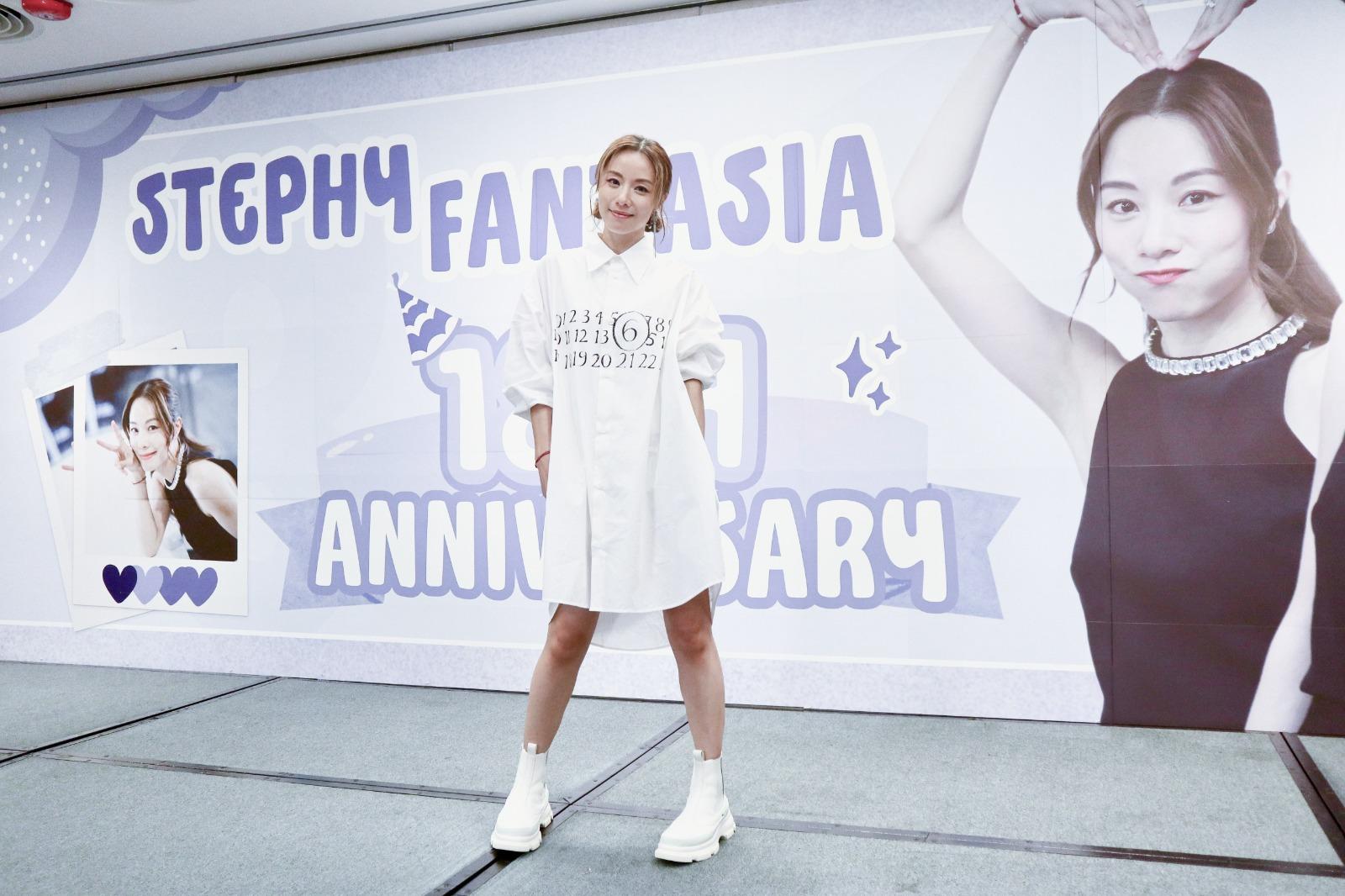 Stephy強調自己並不是刻意要寵粉,而是因為他們的支持,讓她有動力做得更好。