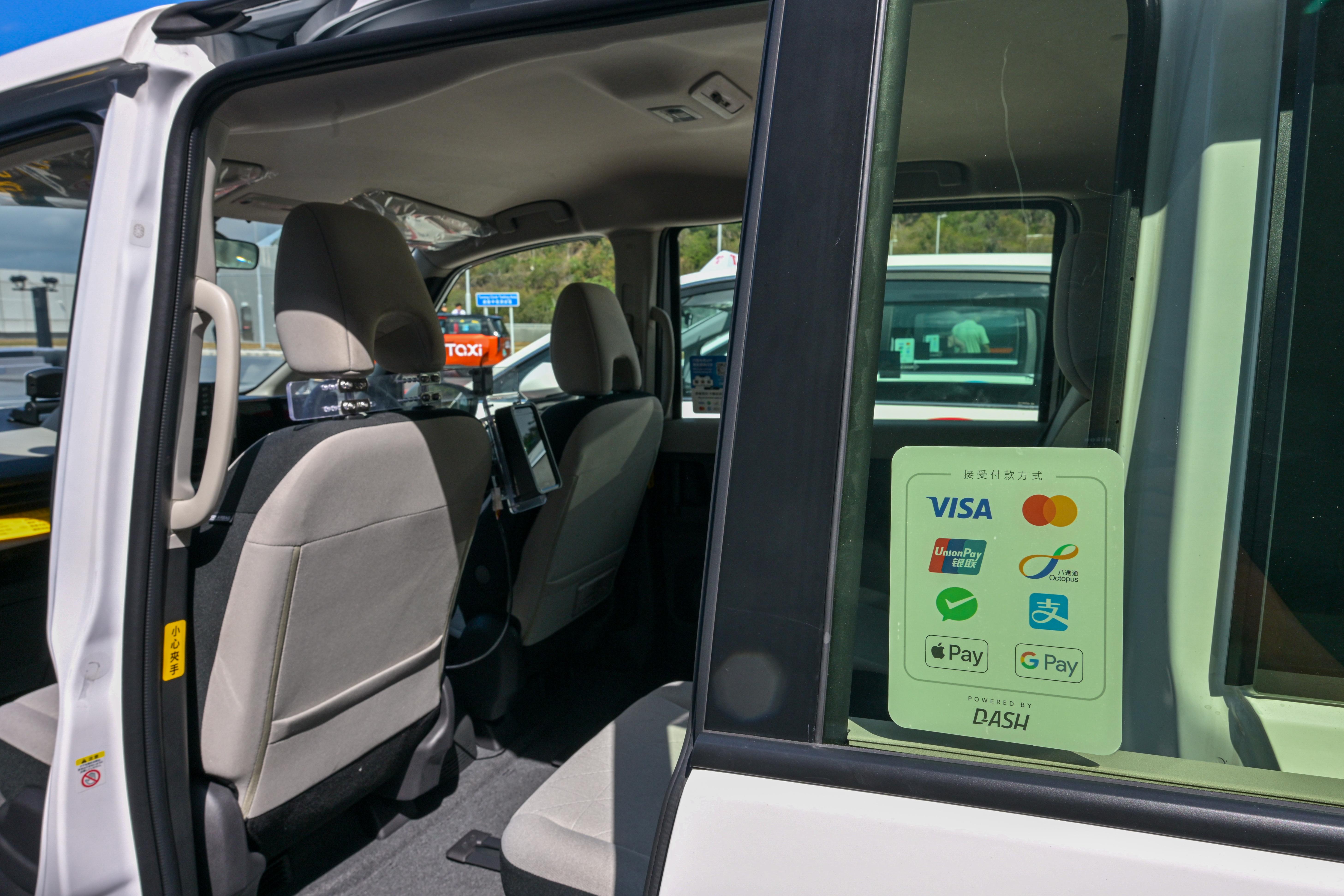 所有車隊的士均提供多項電子支付方式,便利乘客。(政府新聞處)