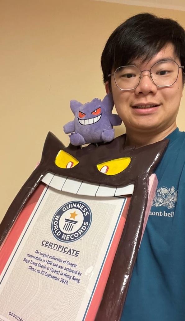 香港「比卡超迷」曾卓迪22年來收集1,200件「耿鬼」,創健力士世界紀錄。(Guinness World Records 網站圖片)