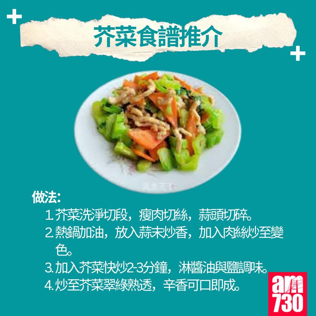 芥菜|6大功效、好處、食用禁忌(附營養+卡路里)