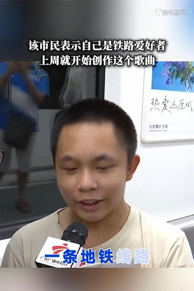 廣州地鐵12號線通車,有鐵路迷專誠改歌詞慶祝。(《觸電傳媒》截圖)