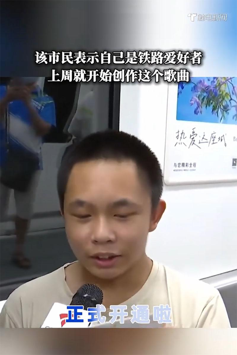 廣州地鐵12號線通車,有鐵路迷專誠改歌詞慶祝。(《觸電傳媒》截圖)