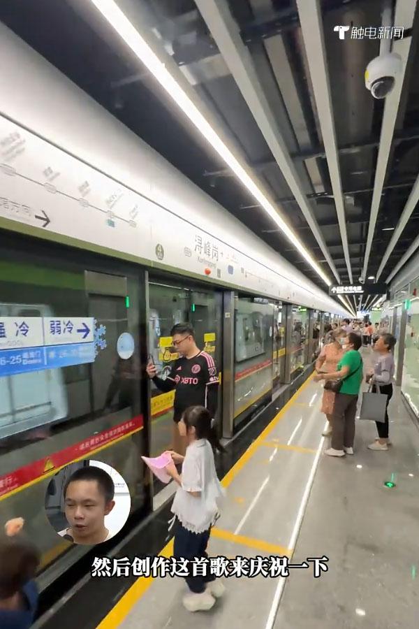 廣州地鐵12號線通車,有鐵路迷專誠改歌詞慶祝。(《觸電傳媒》截圖)