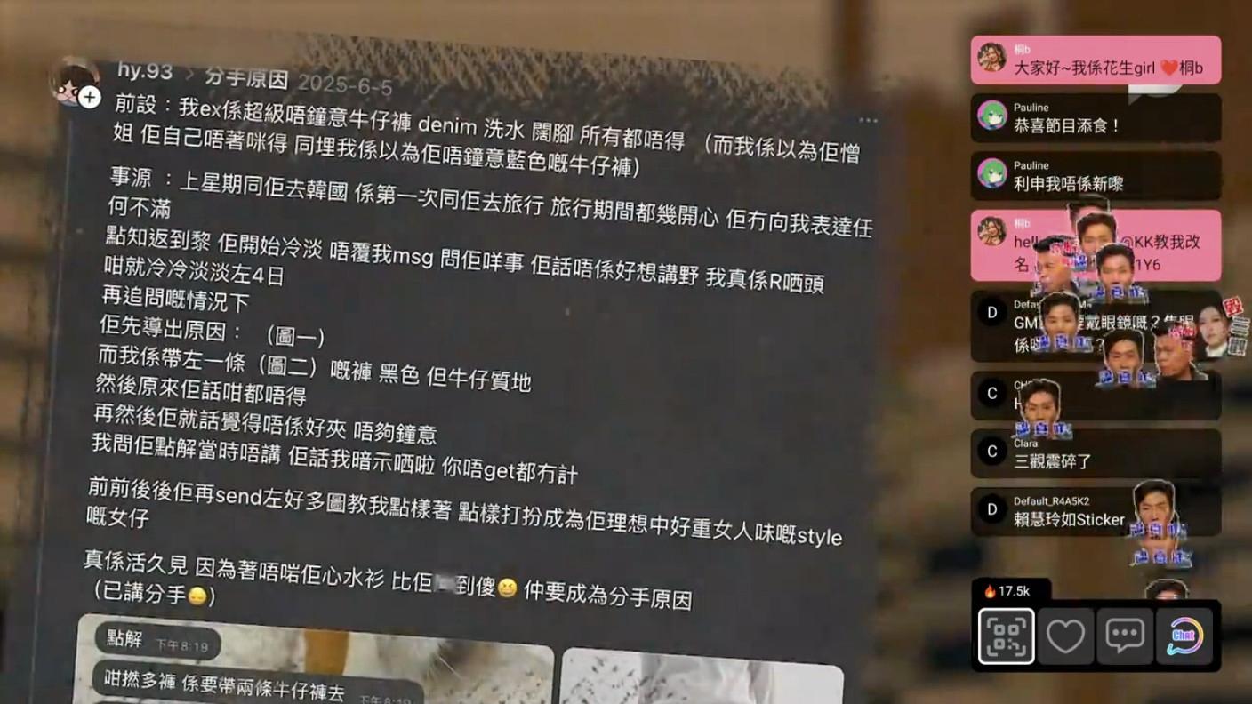 Chloe在社交平台開post,獲網民力撐。