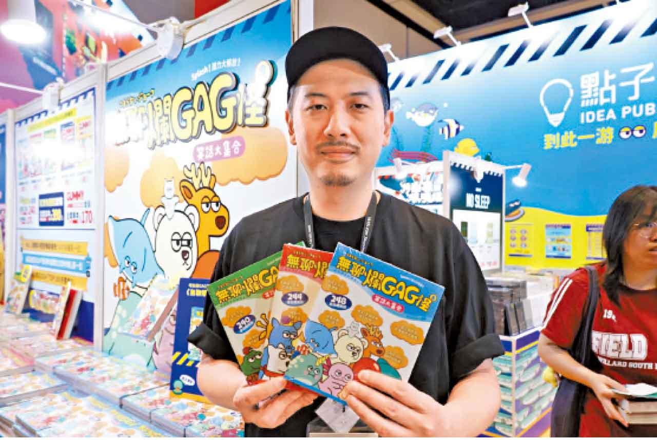 書展 余禮禧指首日人流較去年好