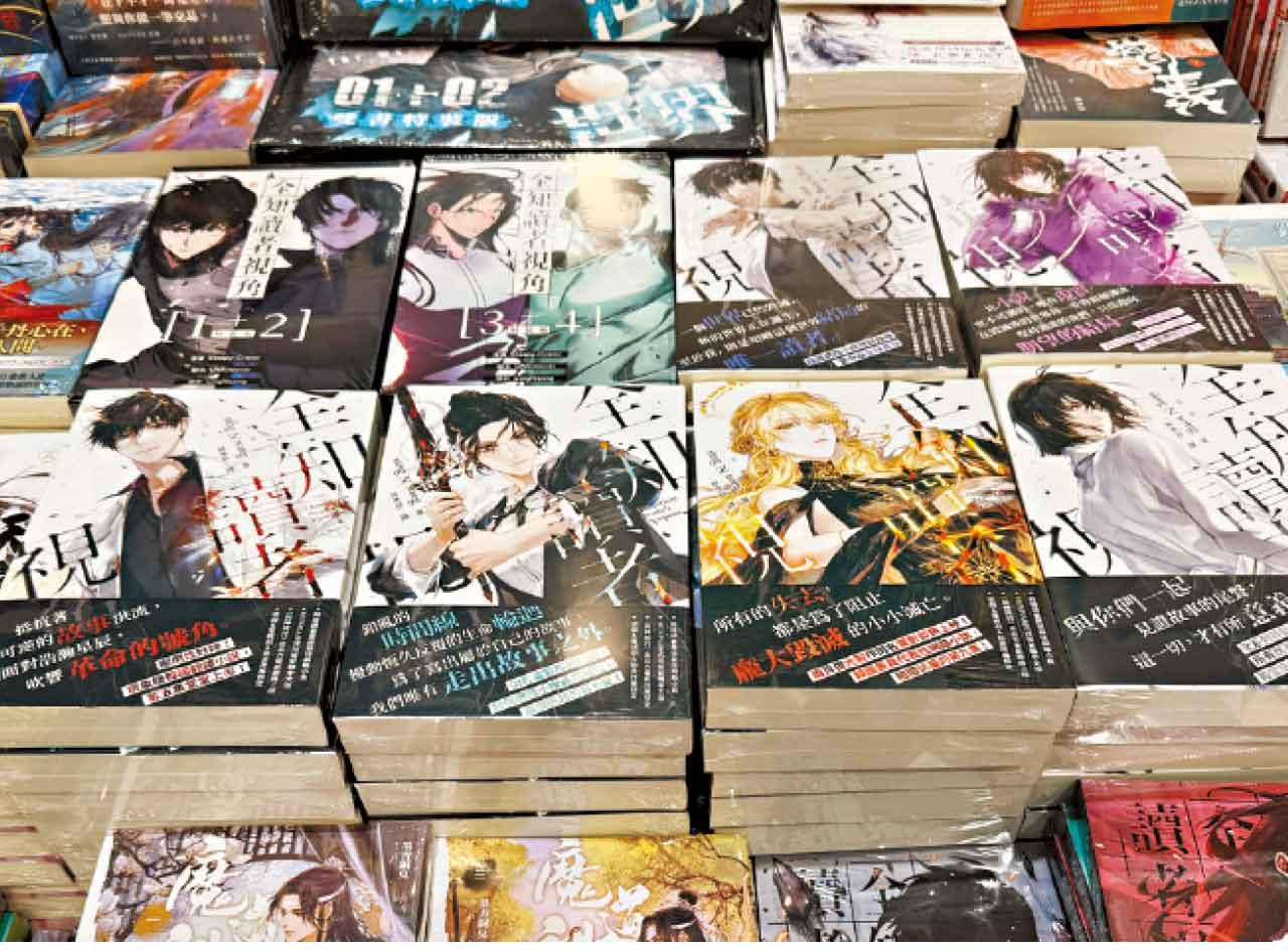 暢銷韓國漫畫《全知讀者視覺》亦有售。(鄧昊輝攝)