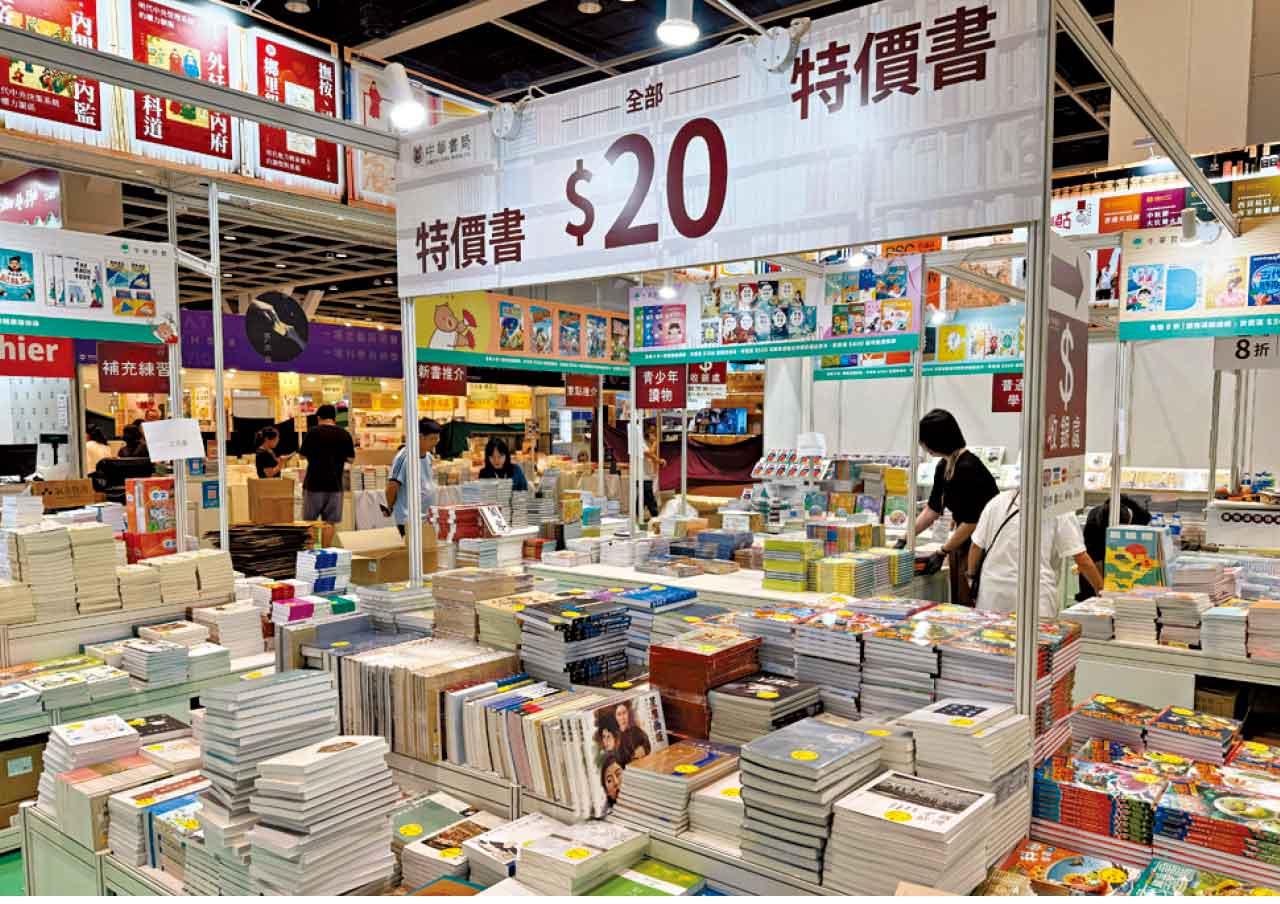 20元特價書區,每日推出書籍均不同。 (鄧昊輝攝)