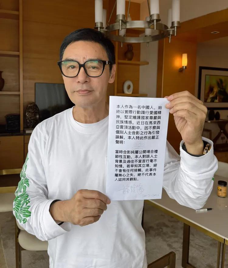 鐘鎮濤在黃明志分享合照後,發聲明割席。