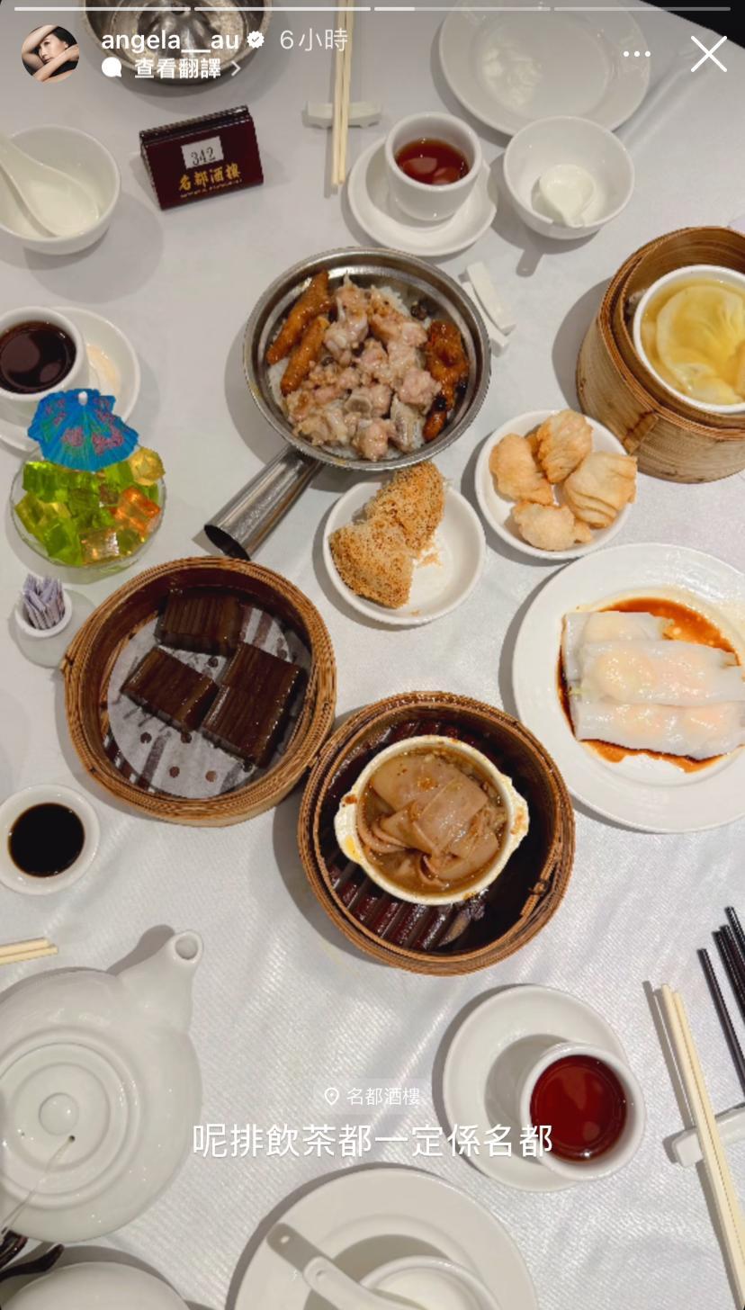 區文詩到名都打卡,見她在IG拍下一枱點心。