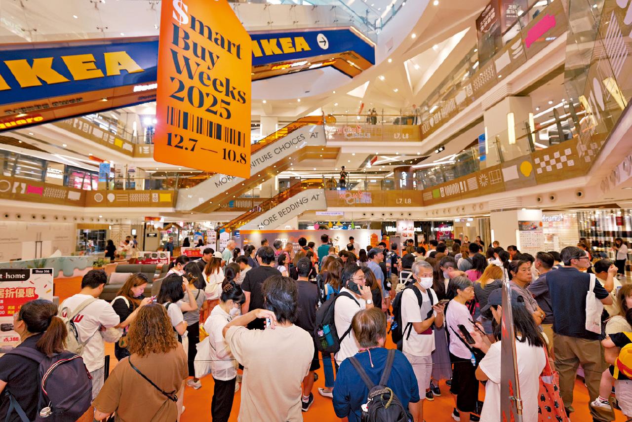 HomeSquare 香港家居折