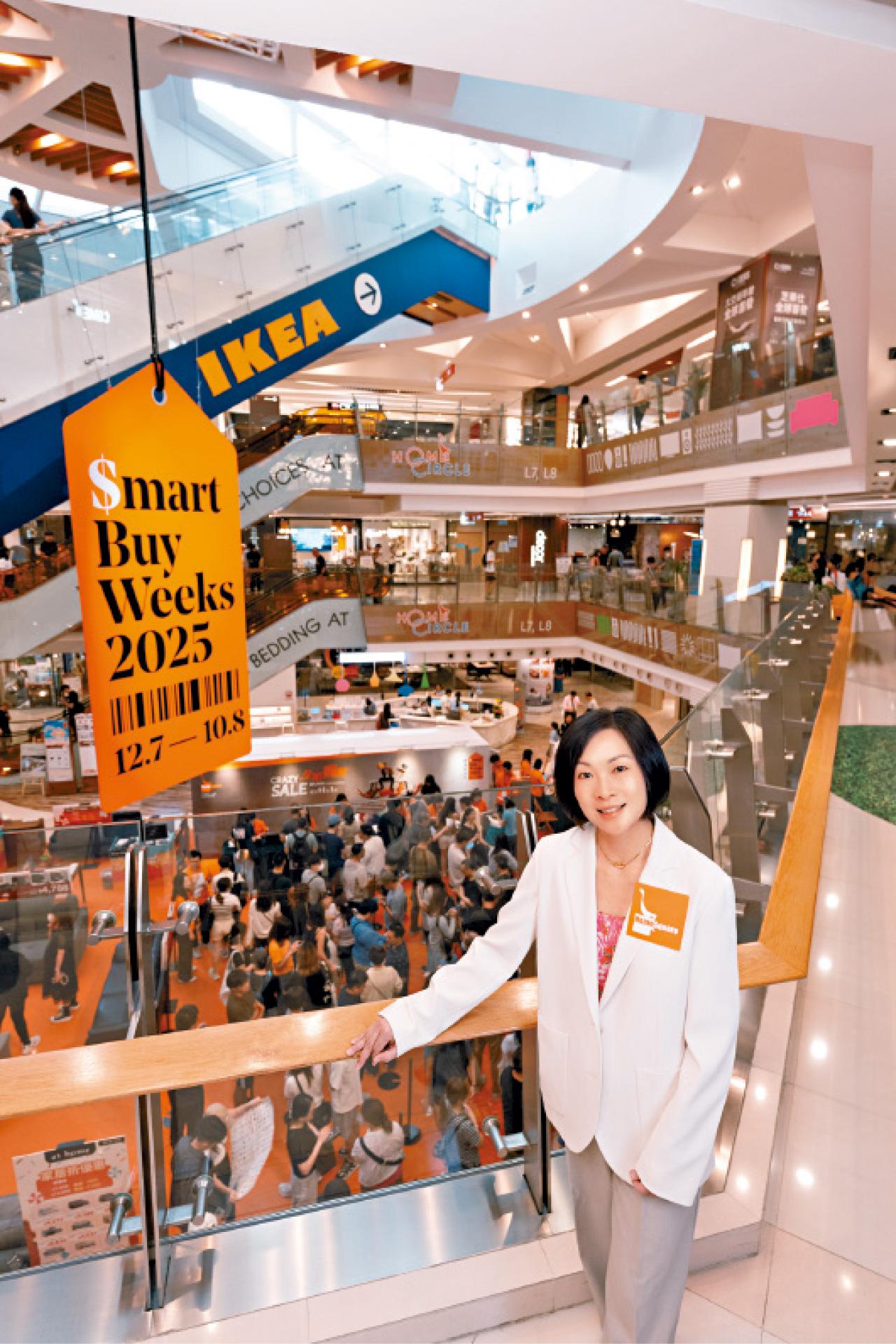 HomeSquare 香港家居折 新鴻基地產代理有限公司租務部副總經理許嘉雯