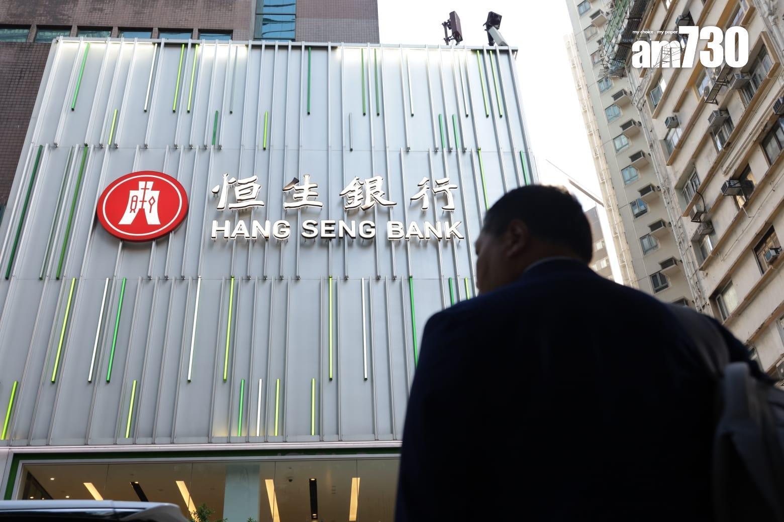 彭博報道,包括恒生等多家香港銀行正與顧問公司接洽,探討成立「壞賬銀行」的可能性。圖為恒生銀行。(資料圖片)