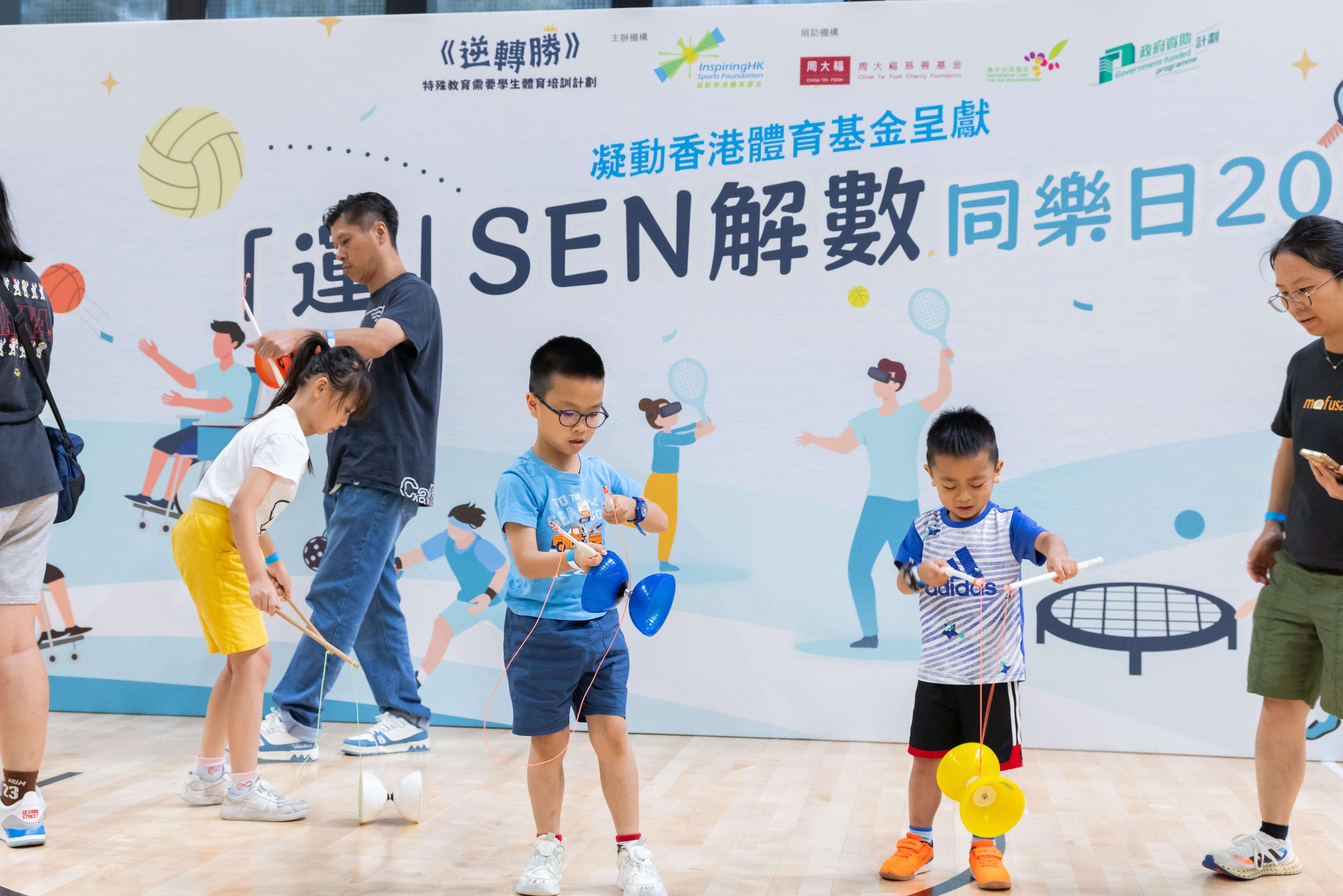 同樂日活動為家庭增添了共享天倫之樂的時光