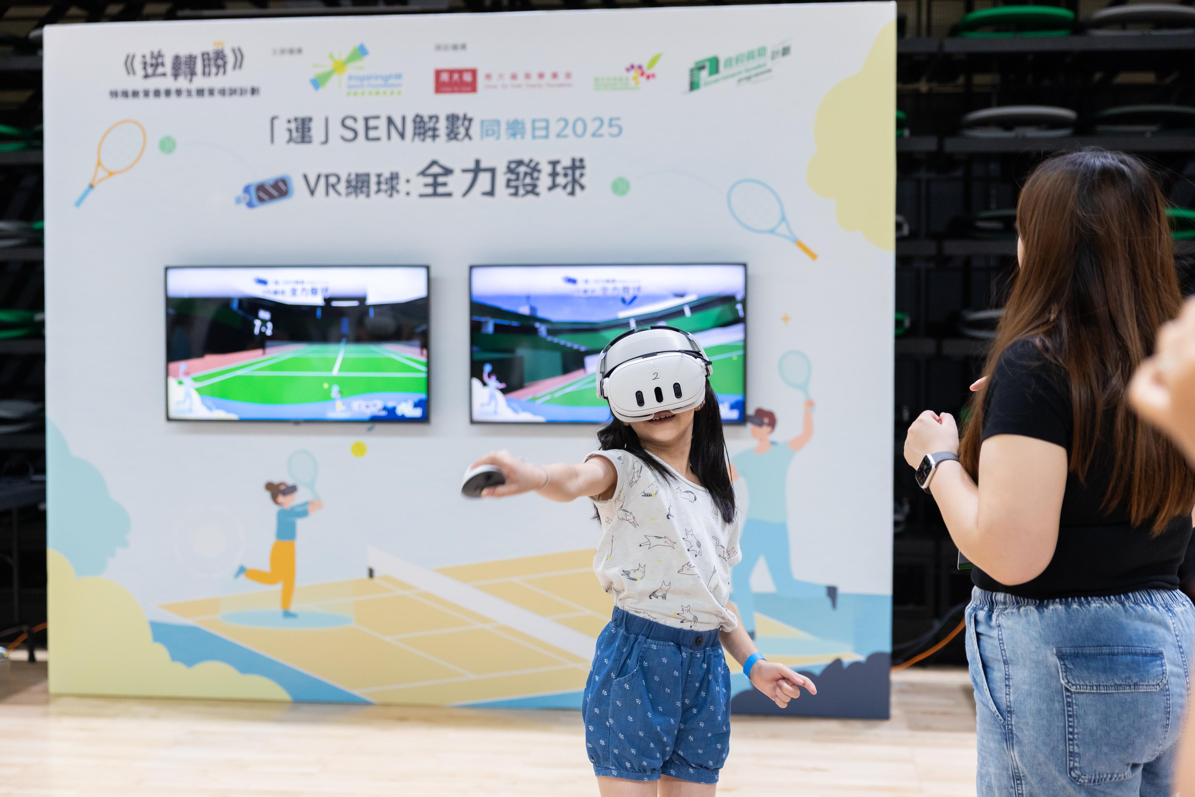 家長與孩子在輕鬆歡樂的氛圍中共同投入,感受運動的力量,締造珍貴家庭回憶。