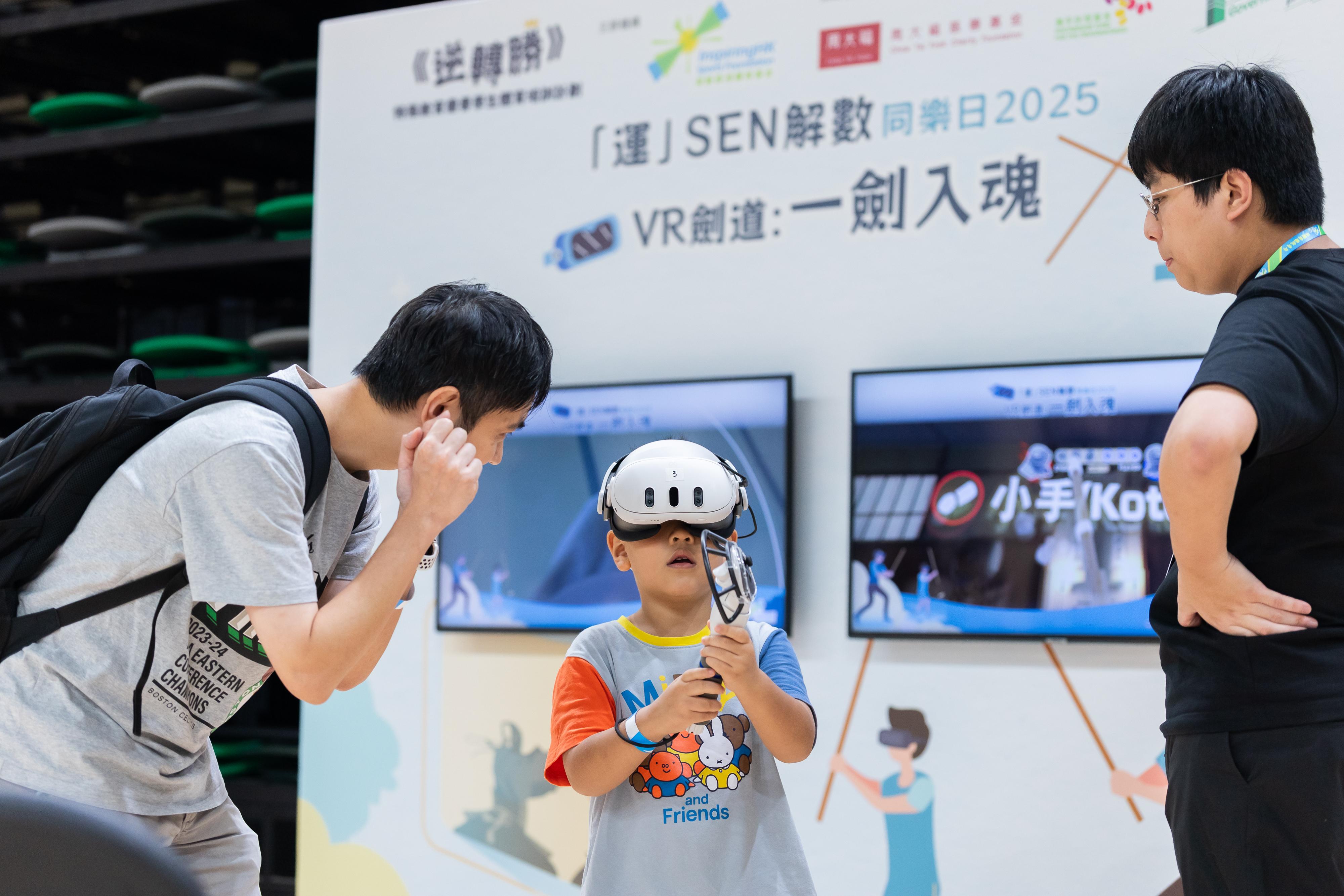 家長與孩子在輕鬆歡樂的氛圍中共同投入,感受運動的力量,締造珍貴家庭回憶。