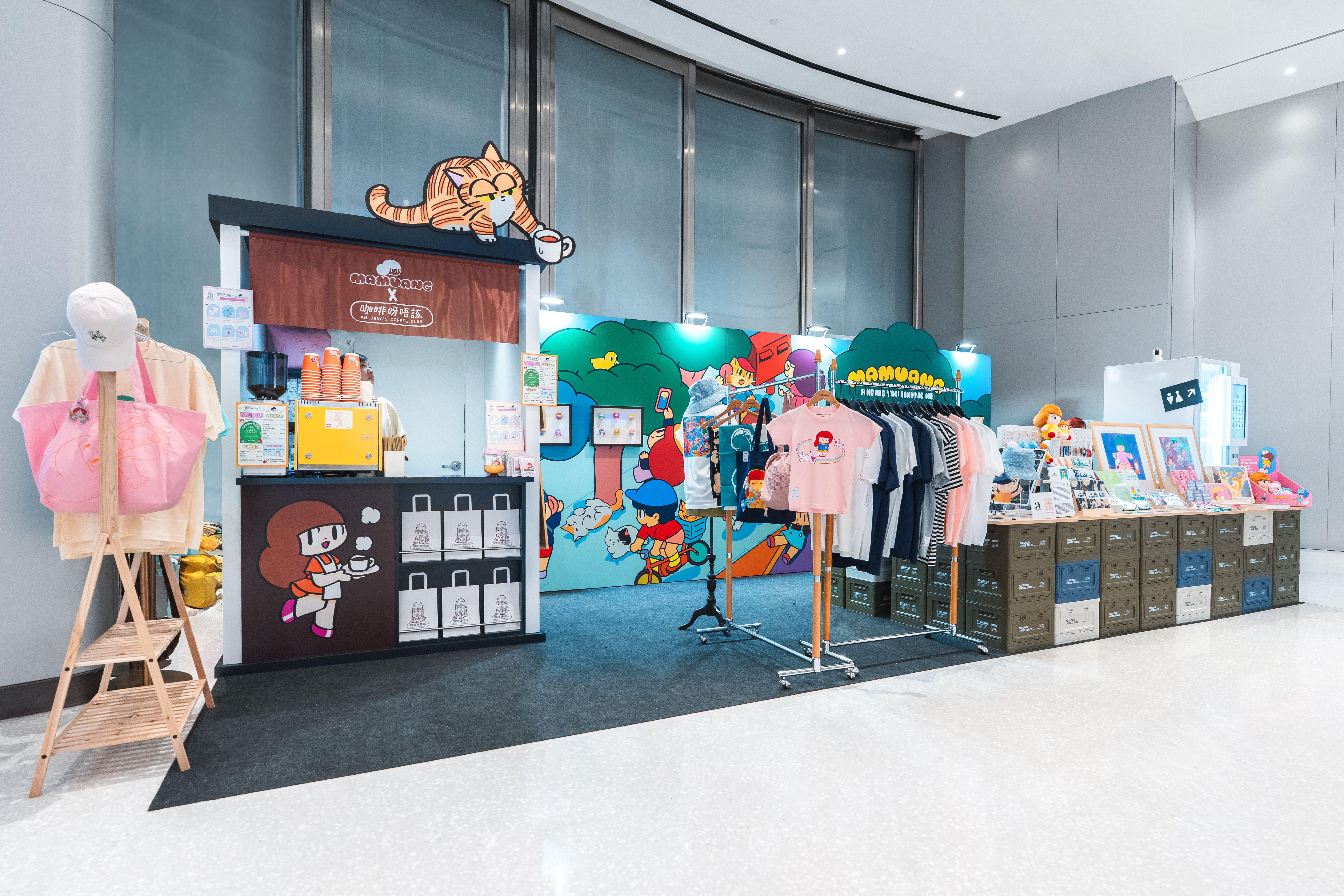 咖啡品牌「咖啡呀唔該」X Mamuang打造「FINDING YOU FINDING ME」限定店