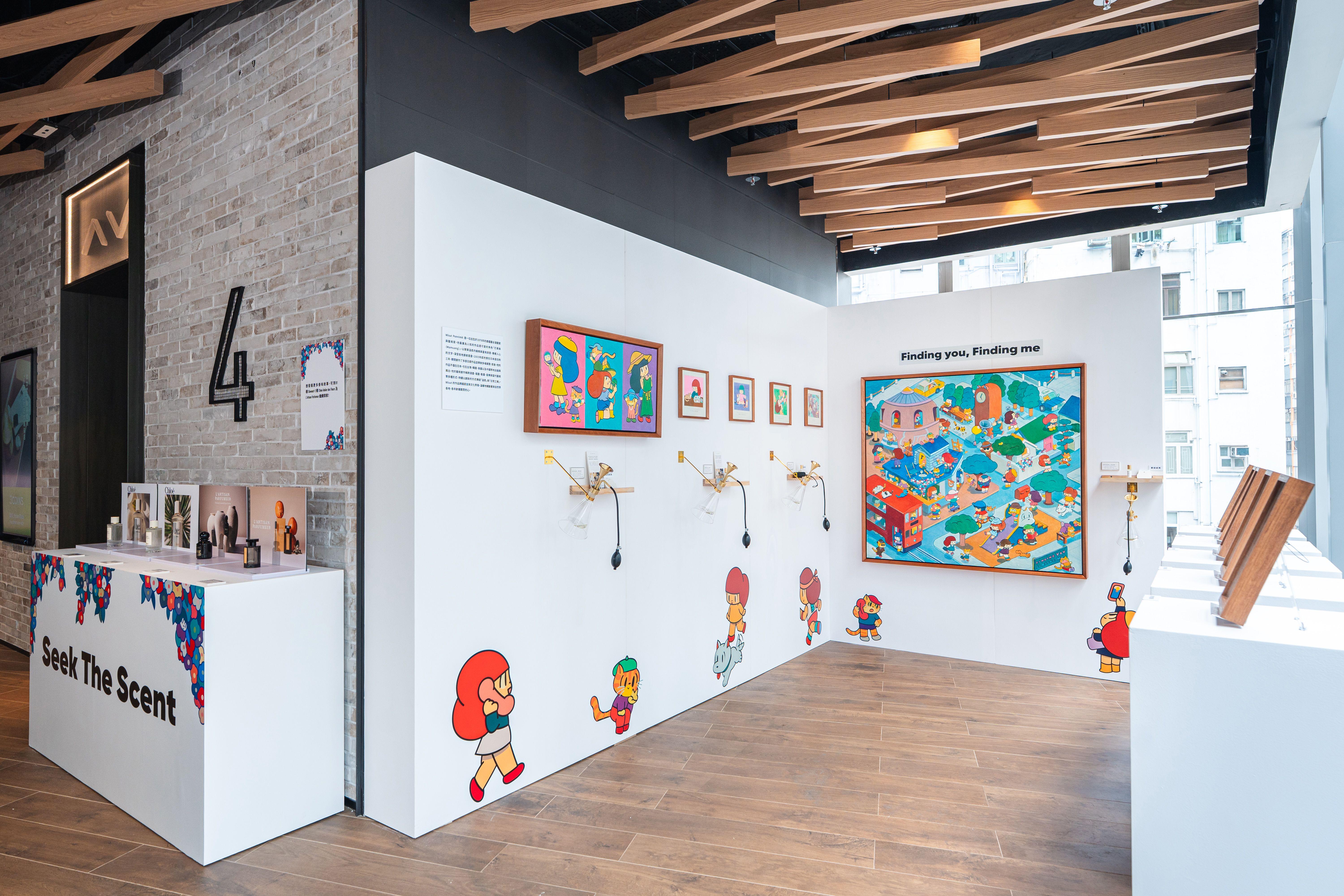 沉浸式「Seek The Scent」畫展體驗館