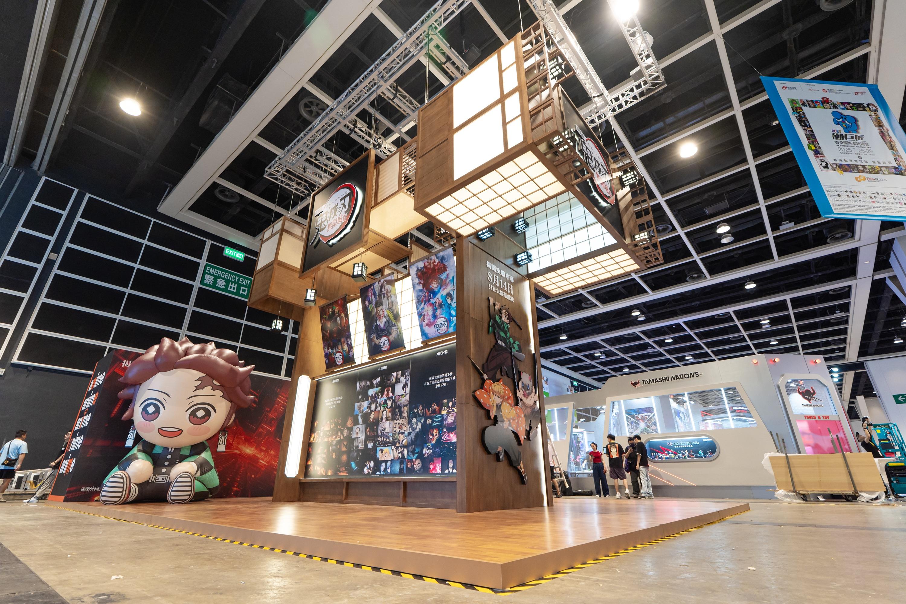 第26屆香港動漫電玩節設置《鬼滅之刃 無限城》主題展區。