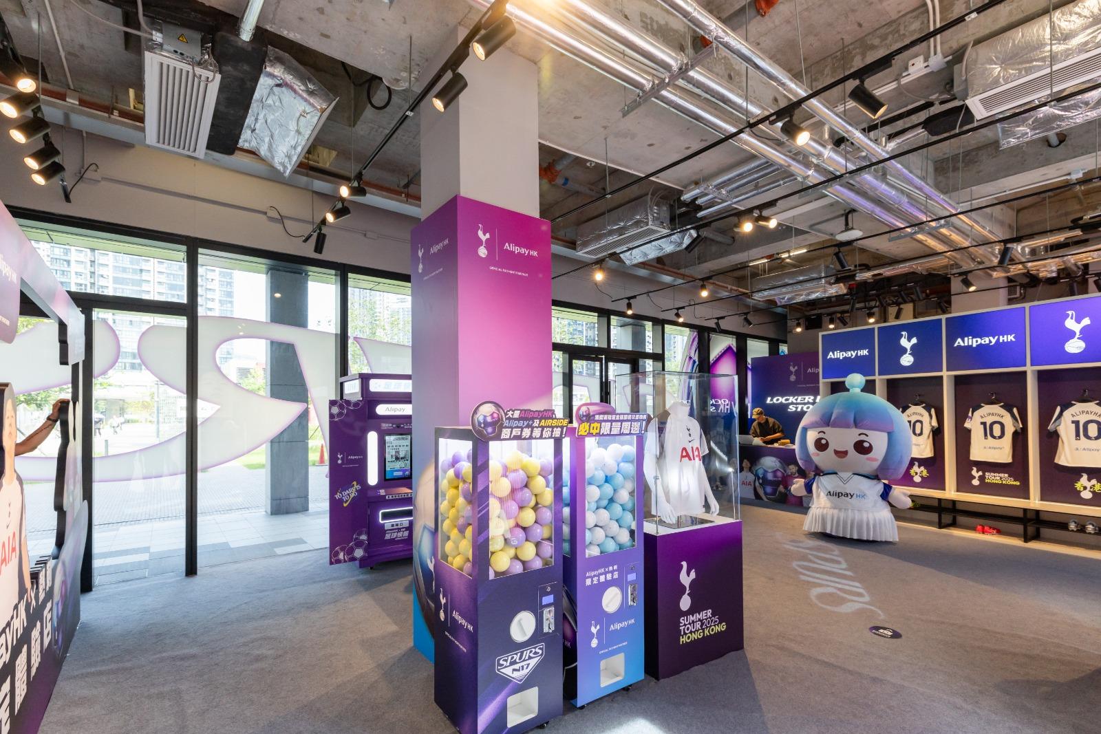 「AlipayHK x 熱刺」AIRSIDE限定體驗店