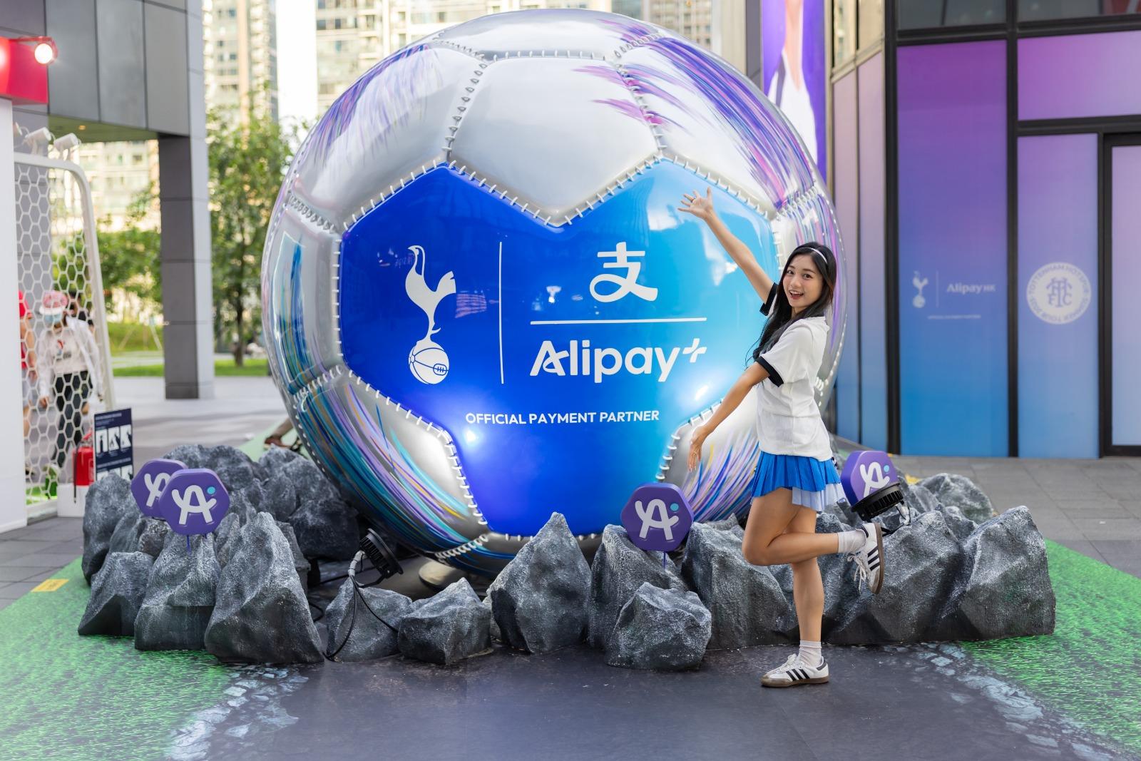 「AlipayHK x 熱刺」AIRSIDE限定體驗店設3.5米巨型足球裝置。