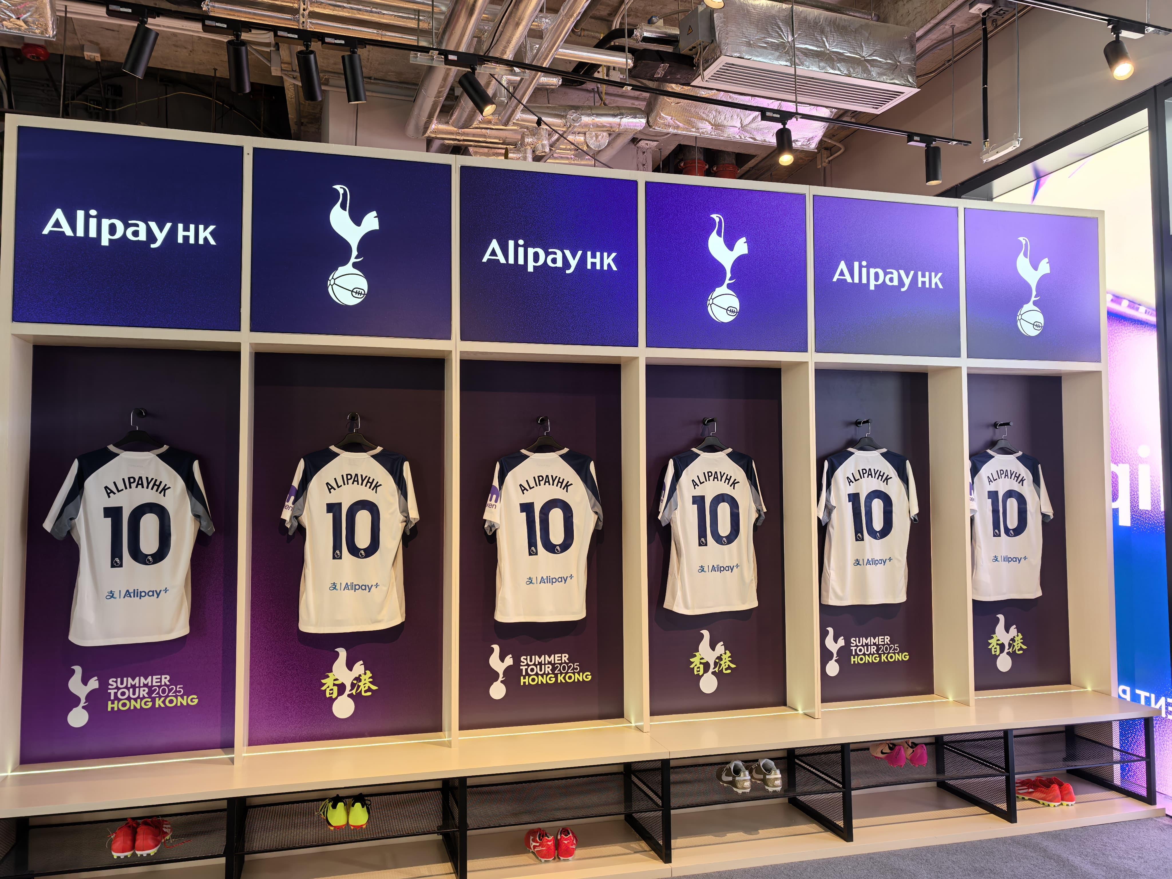 「AlipayHK x 熱刺」AIRSIDE限定體驗店掛上熱刺球衣。