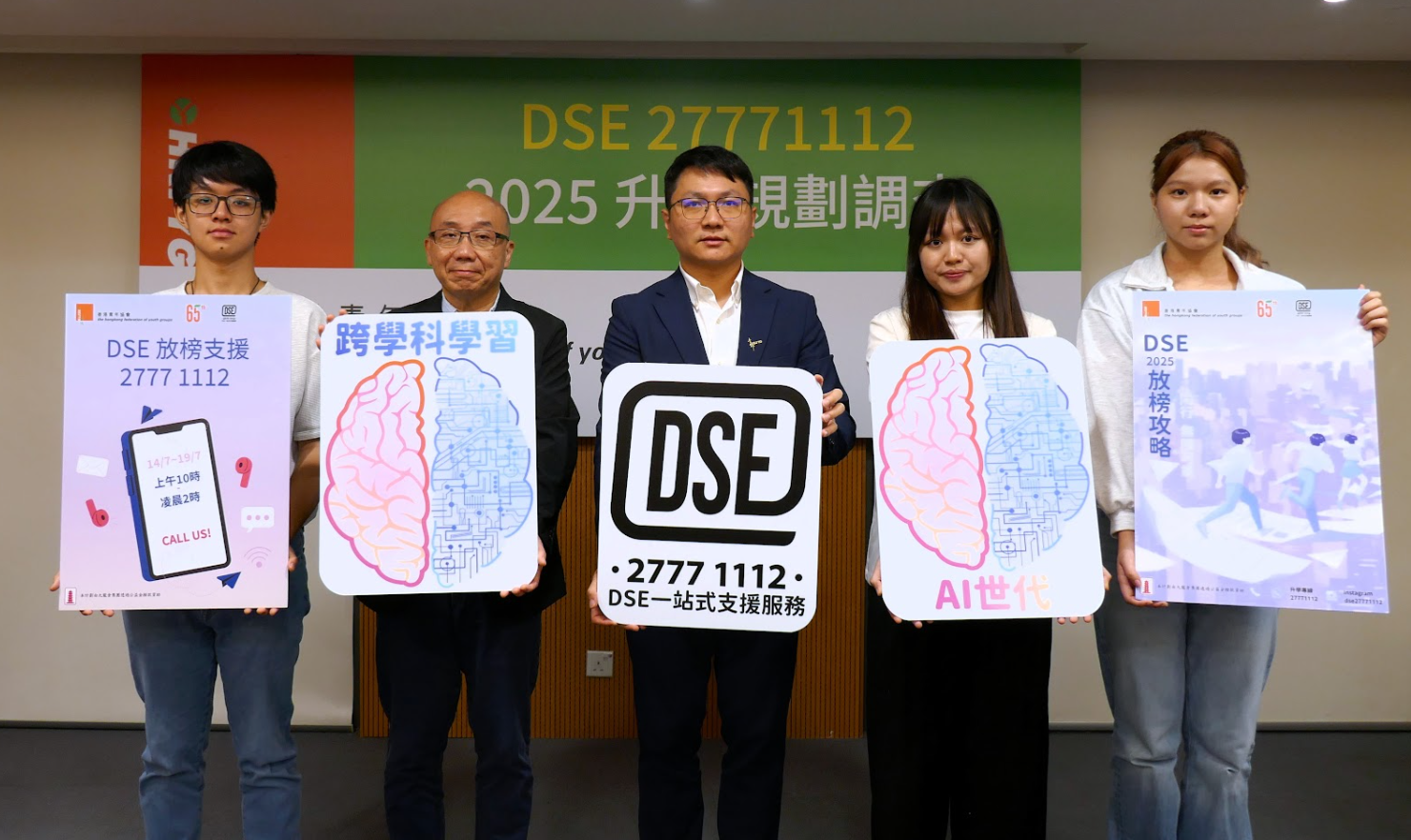 青協調查發現,過半數受訪應屆考生感到放榜壓力大,創6年新高。(青協提供)