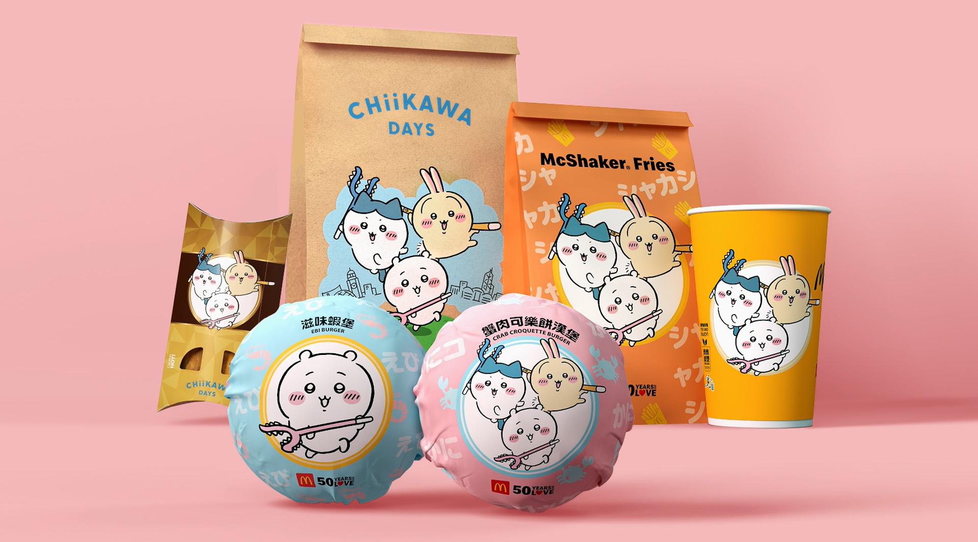 是次「蝦堡系列」美食以「CHIIKAWA DAYS」大型特展的主題包裝盛載