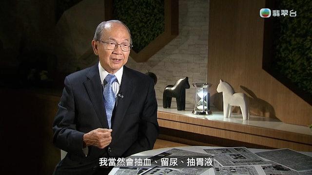節目指出當年有一位醫院當值醫生麥海雄曾為李小龍急救30分鐘。
