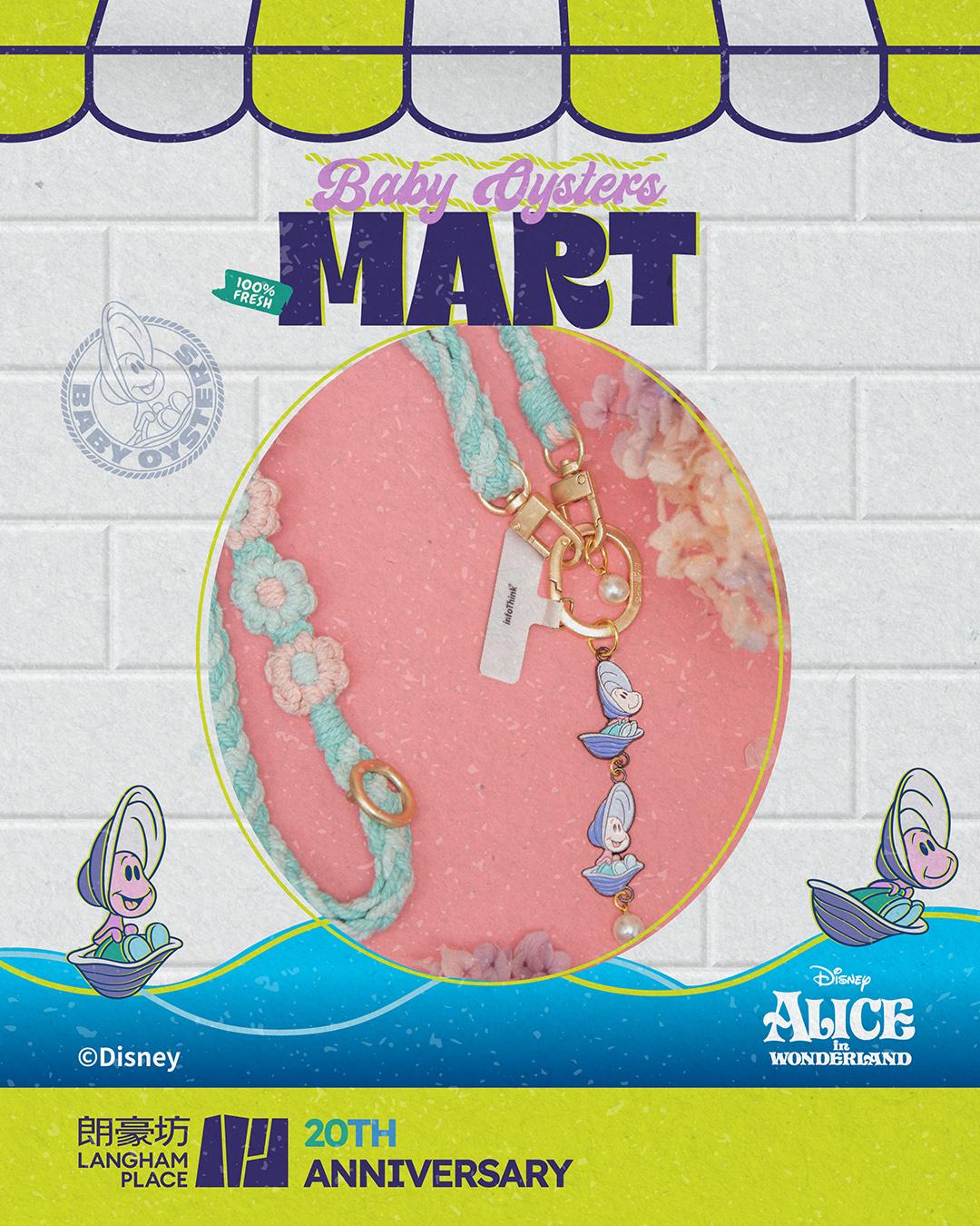 BabyOysters 手機掛繩