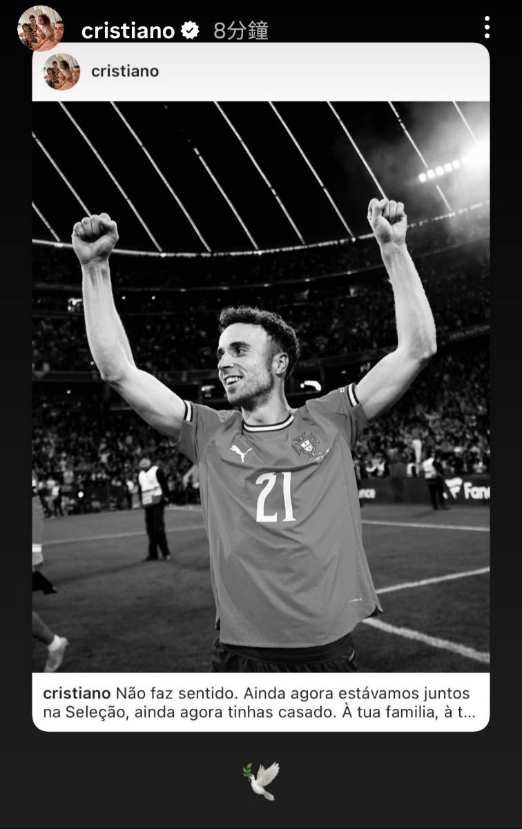 利物浦球星迪亞高祖達車禍離世 報道:剛做肺部手術駕車趕渡輪返英國