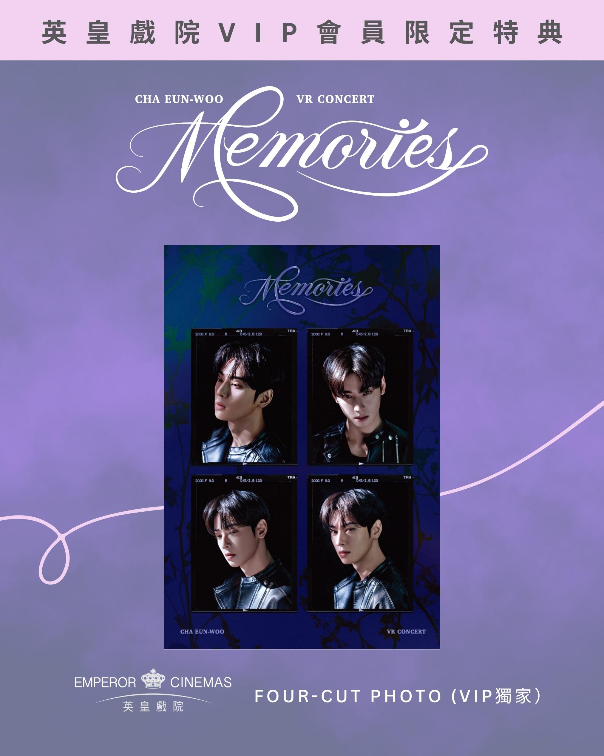 VIP會員加送「FOUR CUT PHOTO」乙張