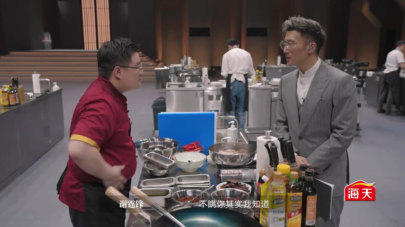 《一飯封神》引發網友討論。