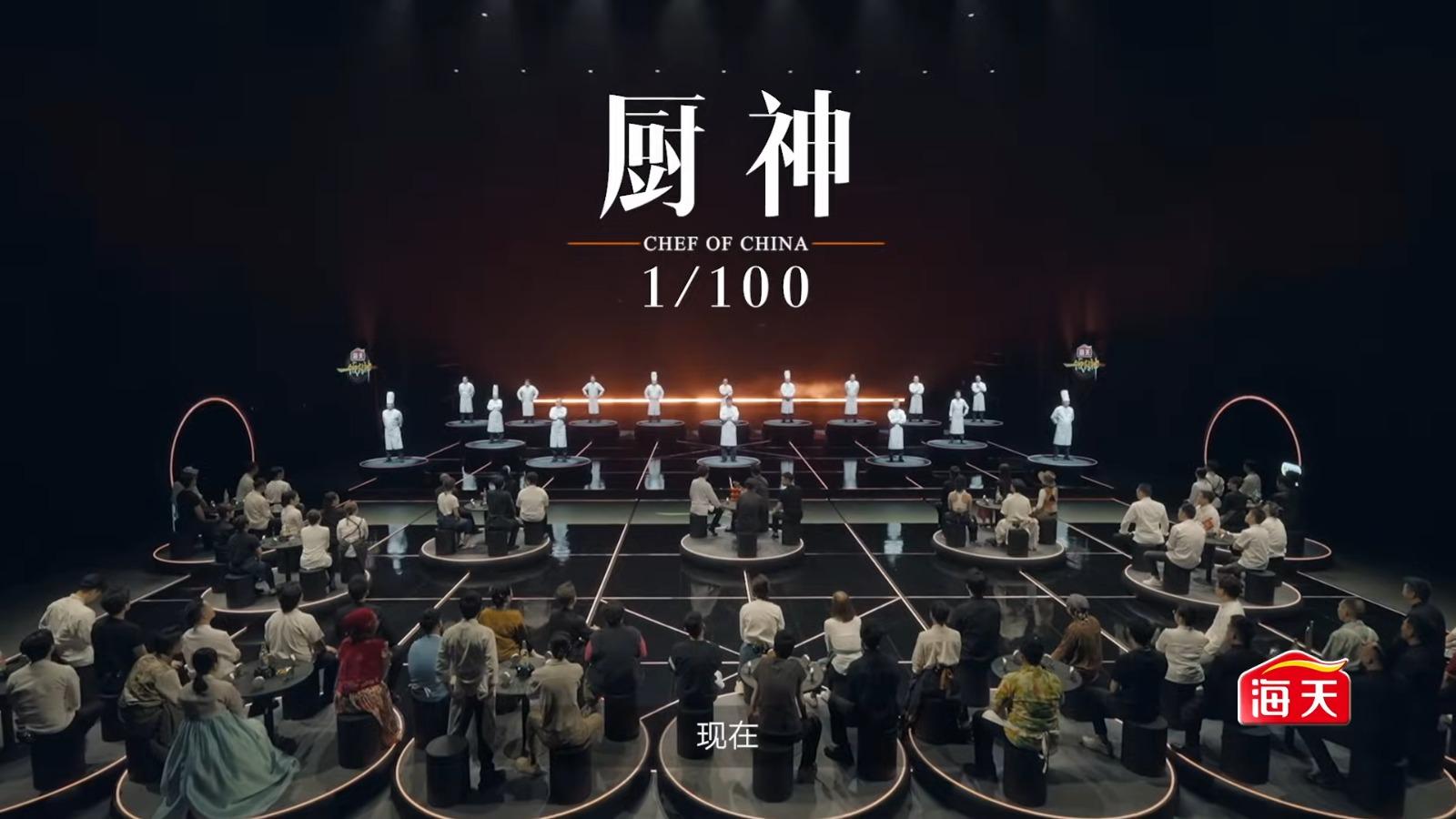 謝霆鋒參與內地烹飪真人騷《一飯封神》,成為網上熱話。