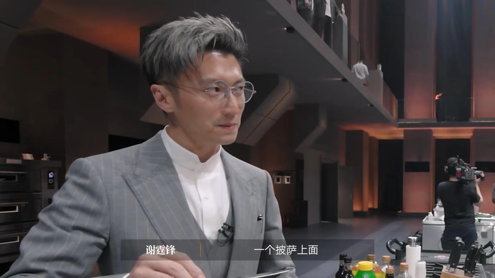 謝霆鋒參與內地烹飪真人騷《一飯封神》,他在節目中稱要尋找有世界觀的藝術家。