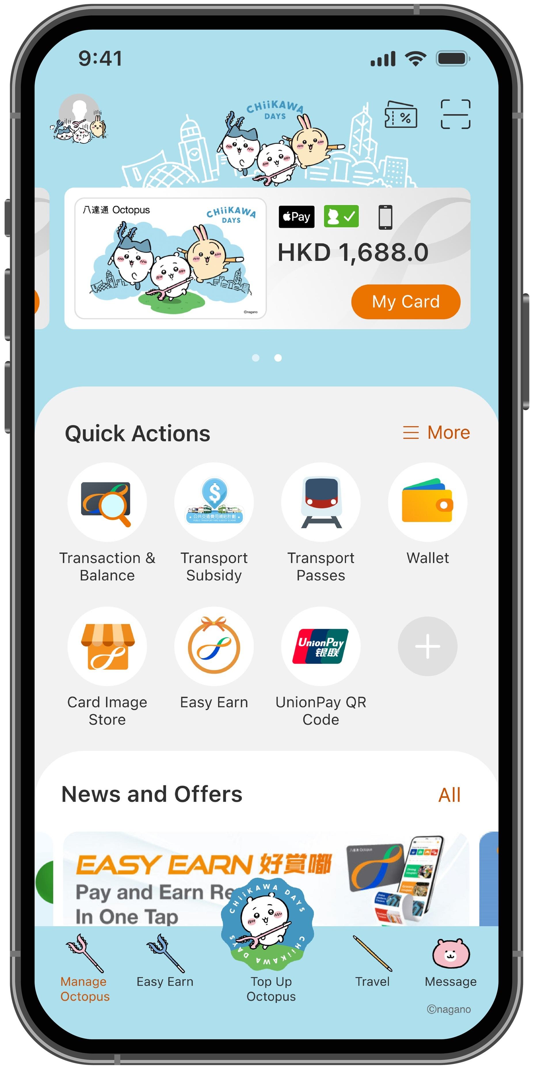 每次使用手機八達通付款都會見到CHIIKAWA DAYS卡面