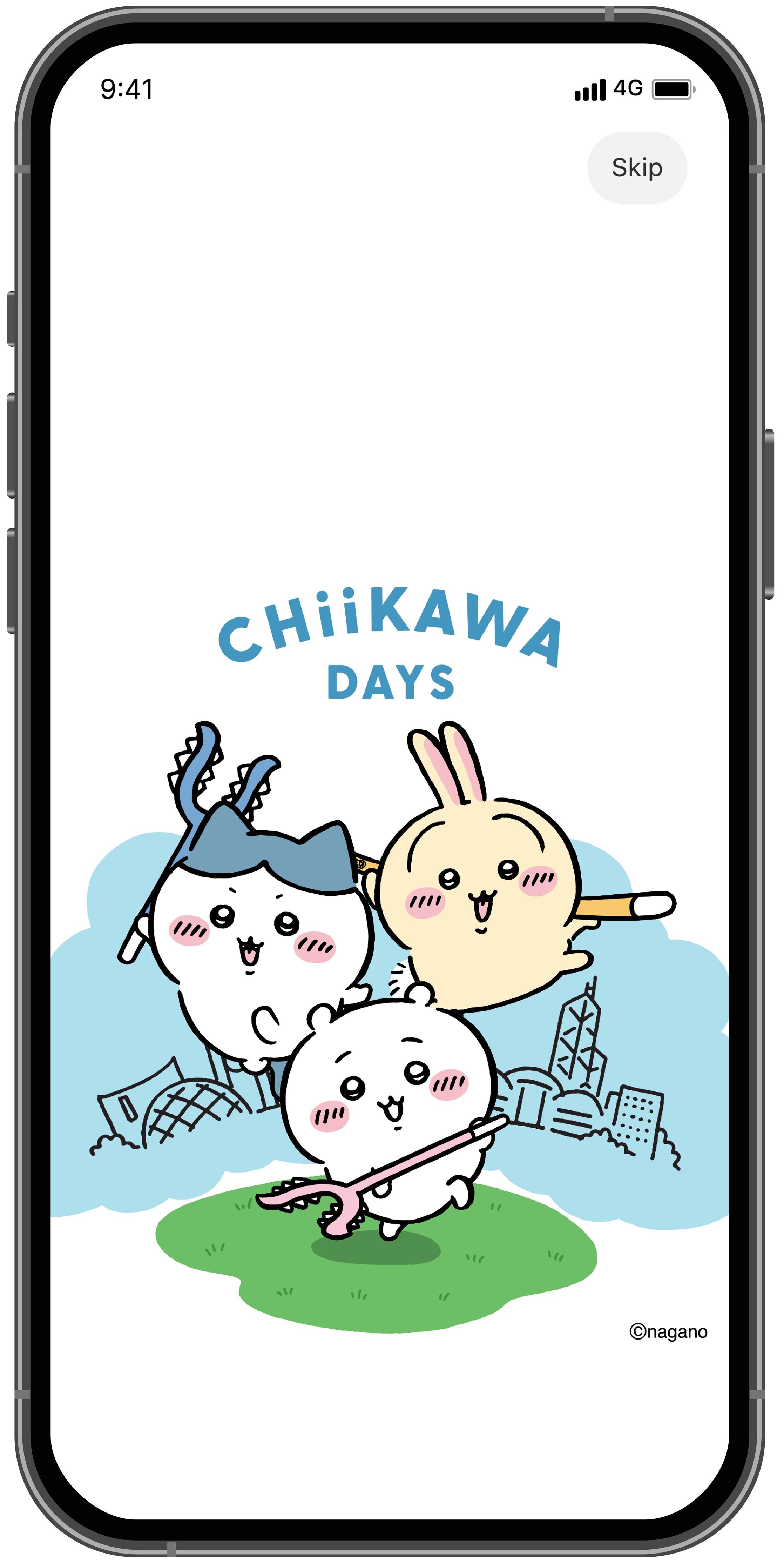 八達通App的啟動畫面