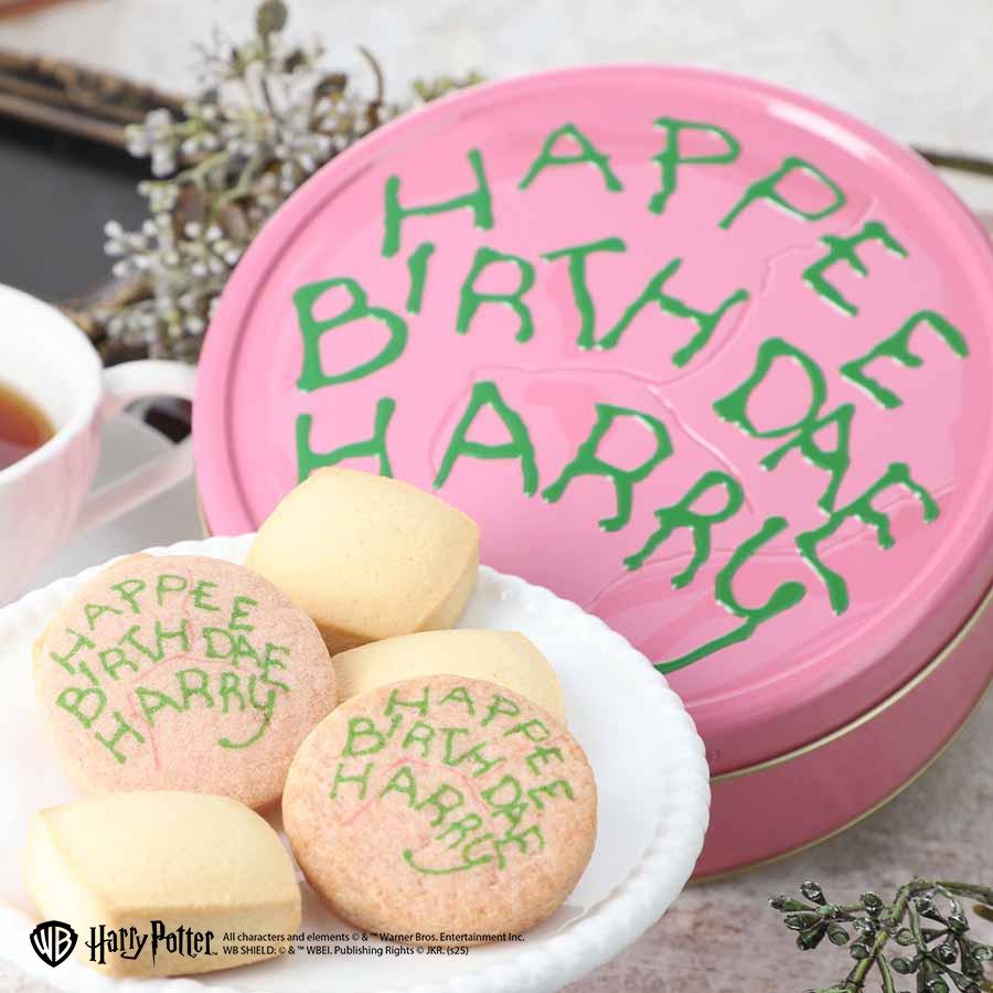 Hagrid生日蛋糕造型餅收納罐及曲奇($200):靈感源自Hagrid為哈利生日特製的蛋糕,精心設計成收納罐和曲奇,並有牛油味和士多啤梨味兩款口味。